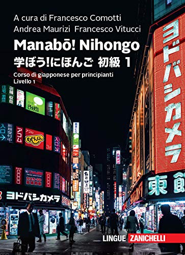 Manabō! Nihongo. Corso di giapponese per principianti. Livello 1