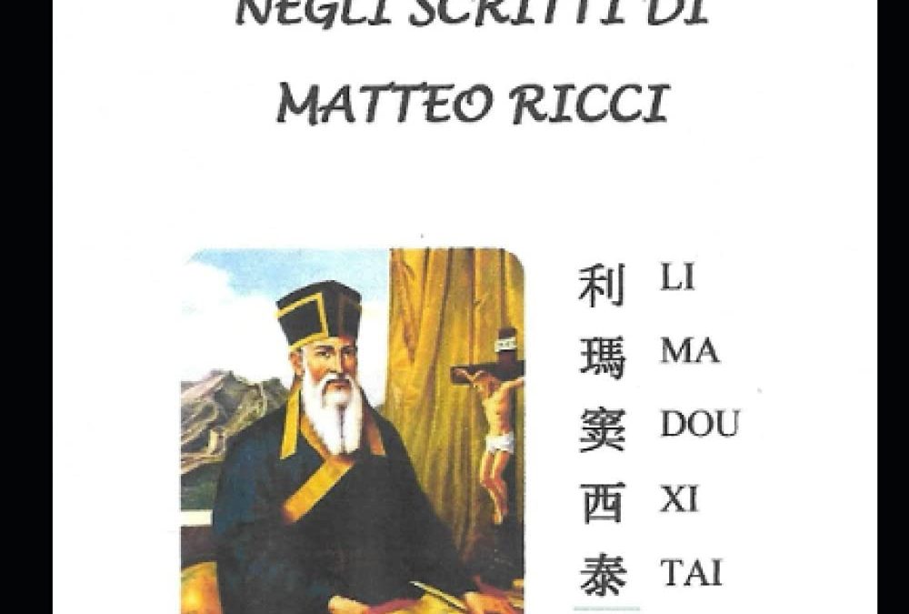 Oriente e Occidente negli scritti di P. Matteo Ricci S.J.: Li Madou Xitai