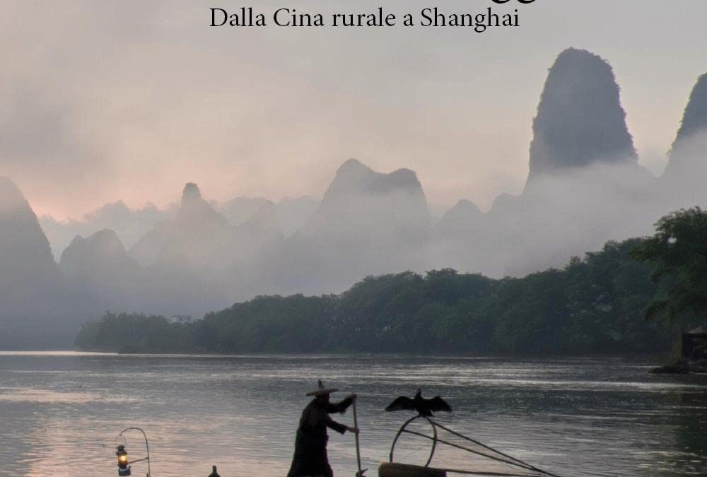 Diario di un viaggio. Dalla Cina rurale a Shanghai