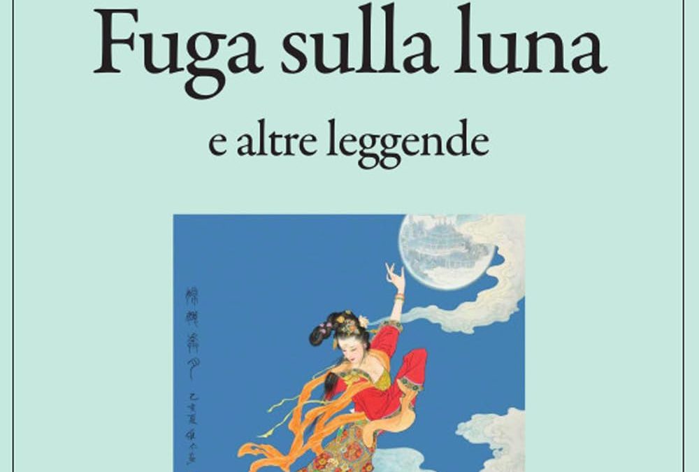 Fuga sulla luna e altre leggende