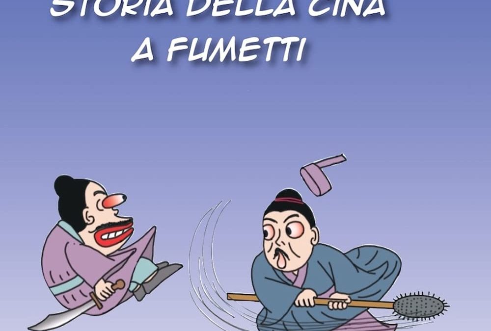 Storia della Cina a fumetti. Vol. 2