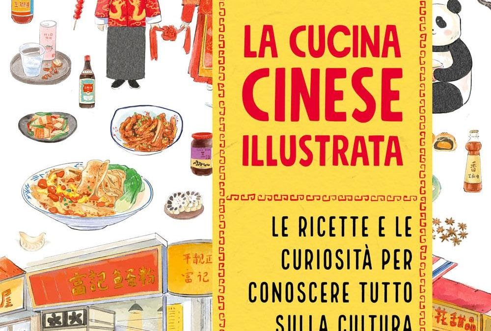 La cucina cinese illustrata. Le ricette e le curiosità per conoscere tutto sulla cultura gastronomica della Cina