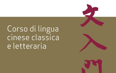 Corso di lingua cinese classica e letteraria