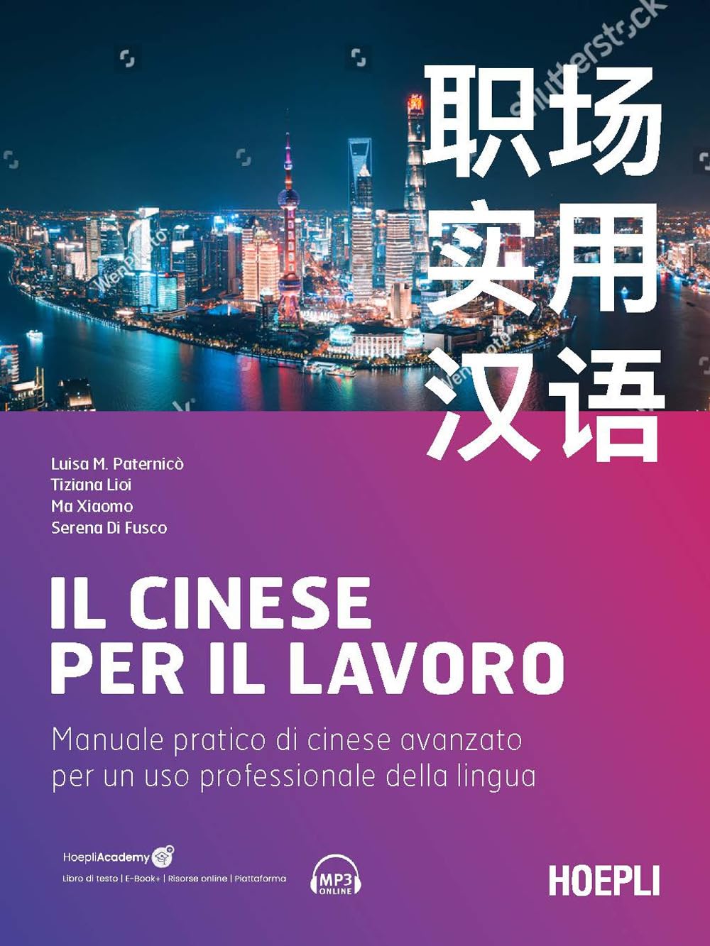 Il cinese per il lavoro