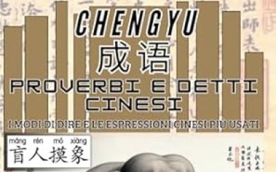 Chengyu: proverbi e detti cinesi